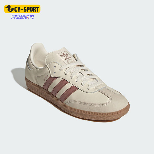 Adidas/阿迪达斯正品三叶草女士系带耐磨低帮休闲运动鞋JS1361