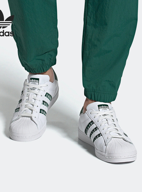 Adidas/阿迪达斯正品三叶草SUPERSTAR 经典贝壳头男女板鞋 FZ1968