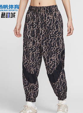 Nike/耐克正品Sportswear女士运动豹纹束脚梭织长裤IB7267-010