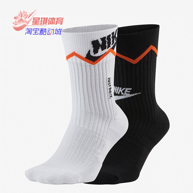 耐克男女中帮训练运动袜