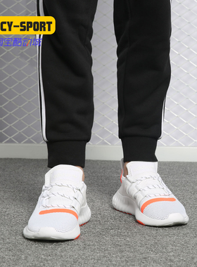Adidas/阿迪达斯正品 TUBULAR DUSK 三叶草系列 男女休闲鞋B37751