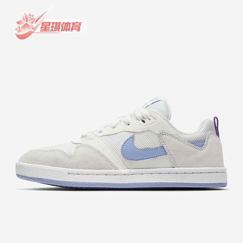 Nike/耐克正品SB Alleyoop女士运动耐磨网眼透气板鞋CQ0369-102