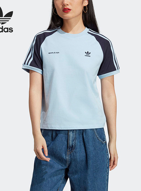 Adidas/阿迪达斯正品三叶草Sporty Rich联名女士短袖IN5250