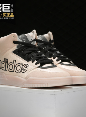 Adidas/阿迪达斯正品三叶草女子DROP STEP XL休闲鞋 FV4885