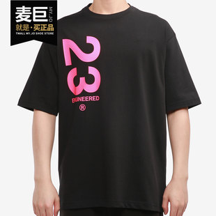 Nike/耐克正品JORDAN 23 ENGINEERED 男子运动短袖T恤 CZ4909-010