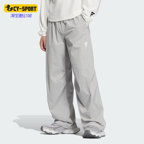 Adidas/阿迪达斯正品FOS WOVEN男士宽松梭织经典运动休闲裤KB4615