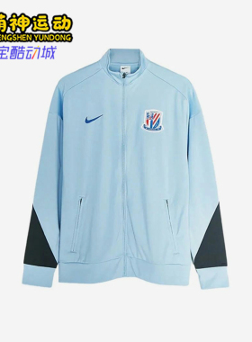 Nike/耐克正品男士亲肤立领品牌Logo长袖夹克外套IB3673-436