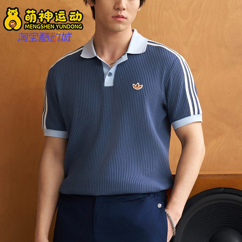 Adidas/阿迪达斯正品三叶草男士针织华夫格运动休闲POLO衫KX1230