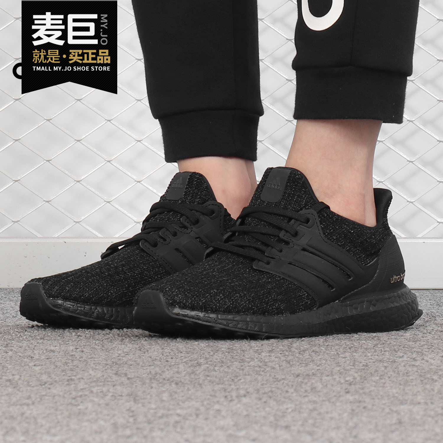 Adidas/阿迪达斯正品 男女鞋当季ultraboost轻便运动跑步鞋F36123