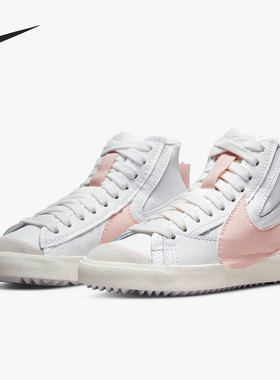 Nike/耐克正品BLAZER女子高帮运动板鞋DQ1471-101