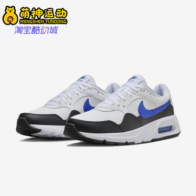 Nike/耐克正品Air Max男26夏耐磨气垫缓震网眼跑步鞋FQ8737-100