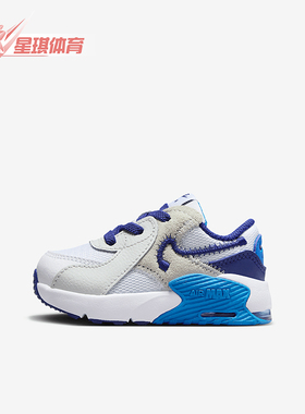 Nike/耐克正品Air Max Excee (TD) 婴童休闲运动鞋FB3057-100