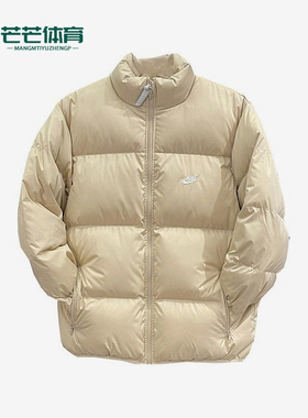 Nike/耐克正品冬季男士立领运动户外休闲保暖拉链棉服FB7369-126