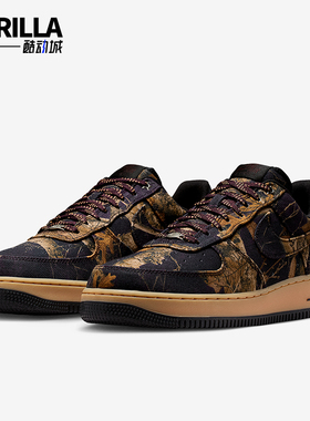 Nike/耐克正品Air Force 1男士低帮时尚耐磨透气板鞋IH1221-900