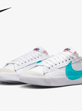 Nike/耐克正品Blazer Low '77 Jumbo女士休闲板鞋DQ1470-107