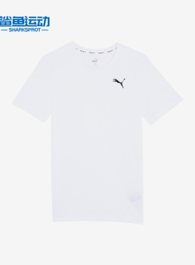 Puma/彪马正品休闲运动夏季新款男士简约透气短袖T恤523002-02