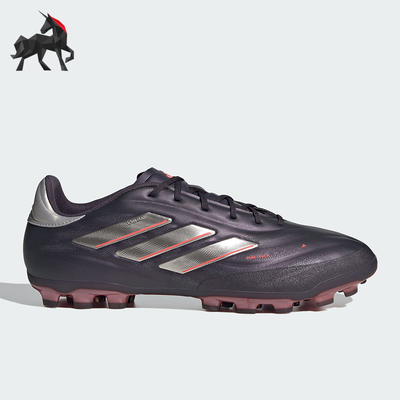 阿迪达斯男女缓震耐磨足球鞋