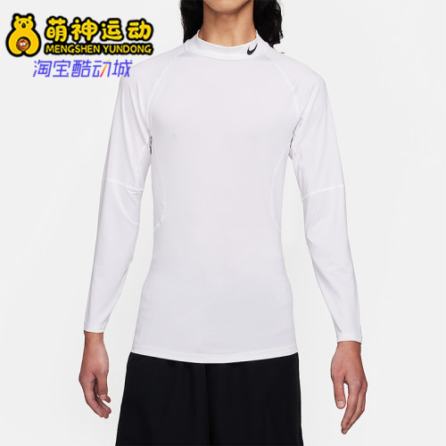 Nike/耐克正品春秋男士休闲简约运动健身透气长袖T恤FB7909-100