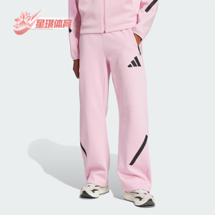 女士宽松系带柔软运动长裤 新款 JC5410 阿迪达斯正品 Adidas