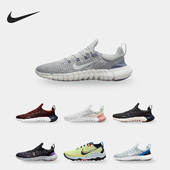 耐克正品 5.0男子运动低帮跑步鞋 新款 Nike Free Run CZ1884 012