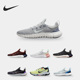 耐克正品 5.0男子运动低帮跑步鞋 新款 Nike Free Run CZ1884 012
