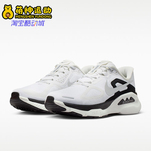 Nike/耐克正品2026男士舒适耐磨系带运动经典跑步鞋II7192-100