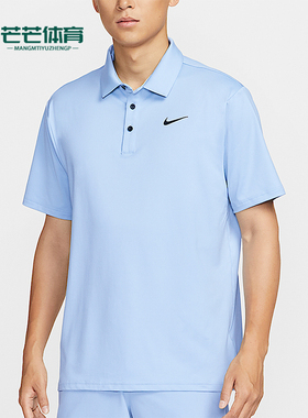 Nike/耐克正品2025夏季男士高尔夫翻领经典运动POLO衫FZ7482-440