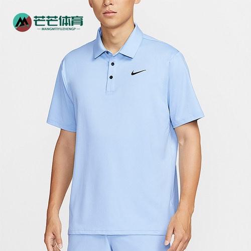 Nike/耐克正品2025夏季男士高尔夫翻领经典运动POLO衫FZ7482-440