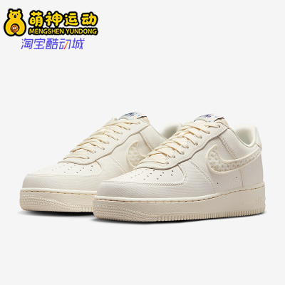 Nike/耐克正品Air Force 1女士经典轻盈透气日常板鞋IH7351-010