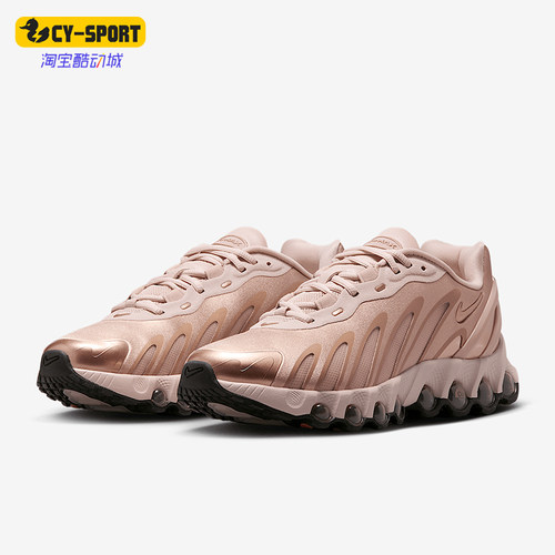 Nike/耐克正品Air Max Dn8女士缓震运动经典训练跑步鞋HF5509-900