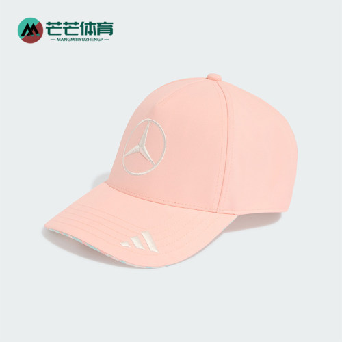 Adidas/阿迪达斯正品MERCEDES-AMG男女款休闲经典运动帽KR2383