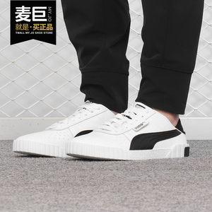 Puma/彪马正品 女鞋当季 运动拖鞋板鞋懒人鞋休闲鞋 370484
