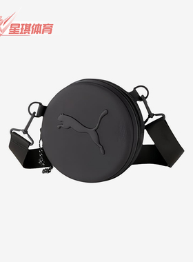 Puma/彪马正品Studio Yoga Mat Bag健身袋经典单肩包078075-02