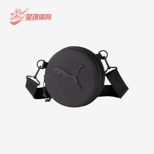 Puma/彪马正品Studio Yoga Mat Bag健身袋经典单肩包078075-02