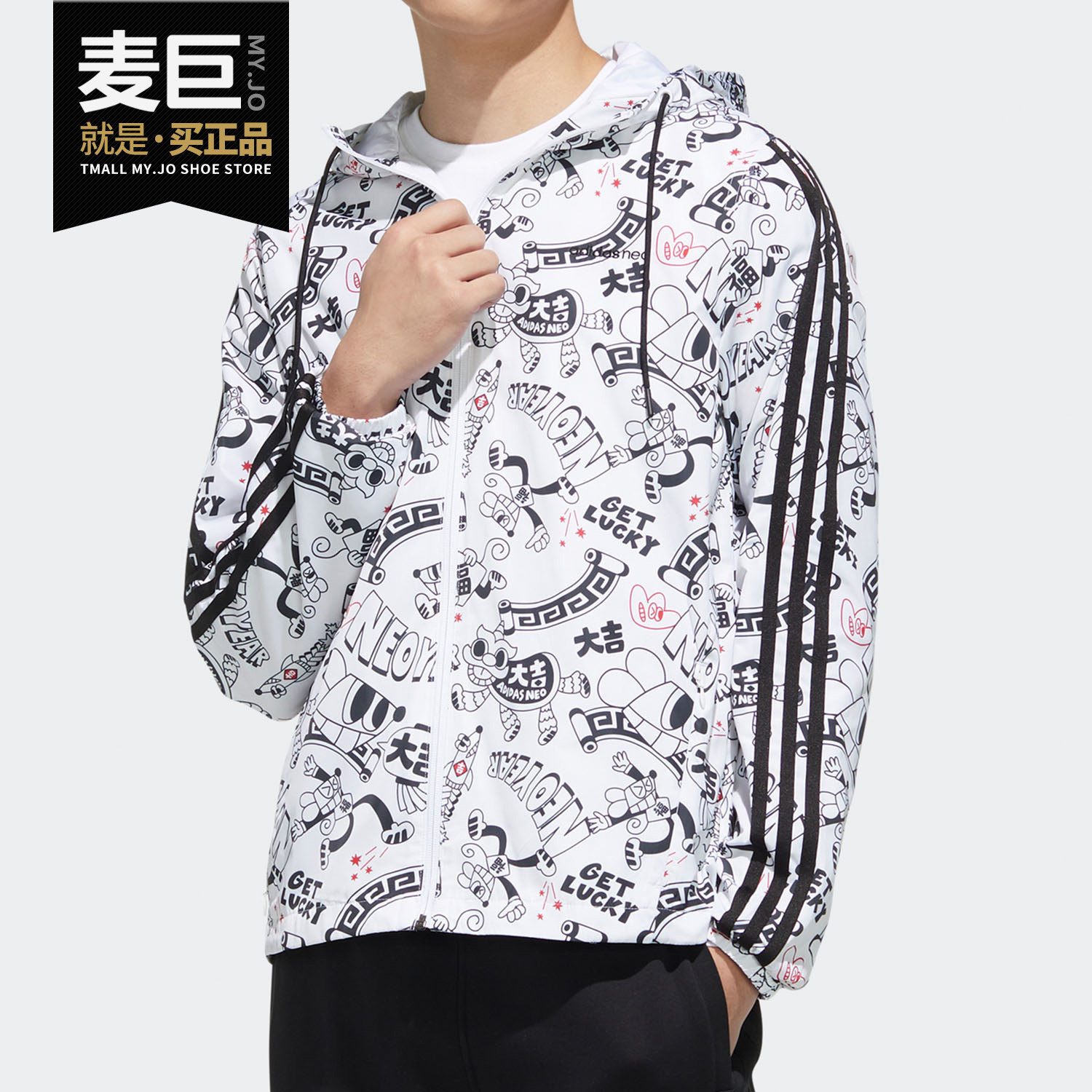 Adidas/阿迪达斯正品年春秋新款NEO M ART WB运动外套GF7097