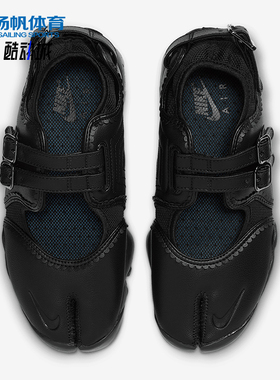 Nike/耐克正品Air Rift Breathe女士分趾经典运动鞋IB8881-001