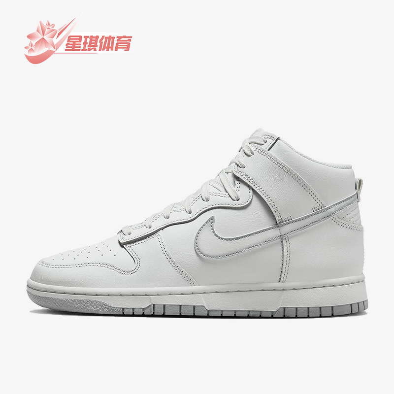 Nike/耐克正品Dunk男士系带高帮耐磨轻便休闲运动板鞋FD6922-100