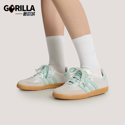 Adidas/阿迪达斯正品三叶草女士运动鞋经典小白鞋德训鞋KJ4304