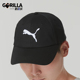 彪马正品 遮阳运动休闲帽026204 新款 时尚 男女同款 Puma