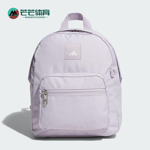 BACKPACK女士经典 MINI 户外休闲双肩包KE4021 阿迪达斯正品 Adidas