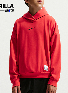 Nike/耐克正品2026春季款大童运动连帽套头休闲卫衣IF1723-696