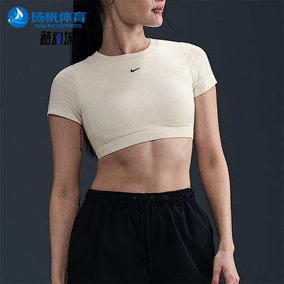 Nike/耐克正品2025女士透气针织短款经典运动修身短袖HF5418-133