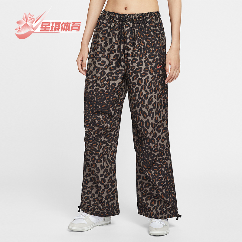 Nike/耐克正品Sportswear女士运动中腰豹纹休闲长裤IO0479-010