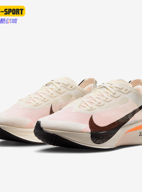 Nike/耐克正品VAPORFLY 4女士轻便透气经典厚底跑步鞋HF6411-100