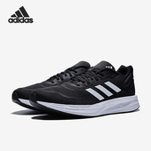 阿迪达斯正品 DURAMO 10男士 Adidas 运动训练耐磨低帮跑步鞋 KJ4020