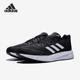 阿迪达斯正品 DURAMO 10男士 Adidas 运动训练耐磨低帮跑步鞋 KJ4020