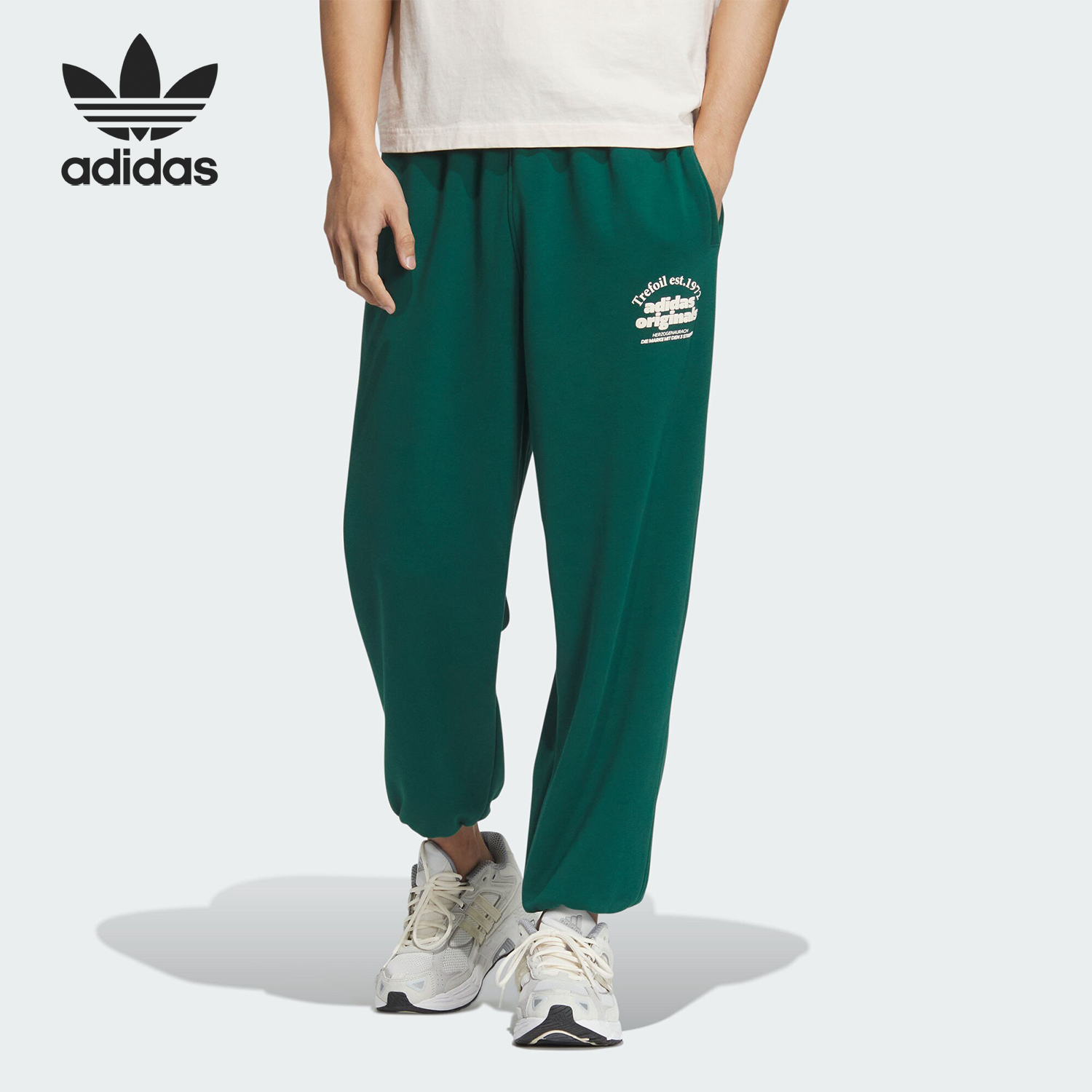 Adidas/阿迪达斯正品三叶草男士复古穿搭束脚运动裤JE3467