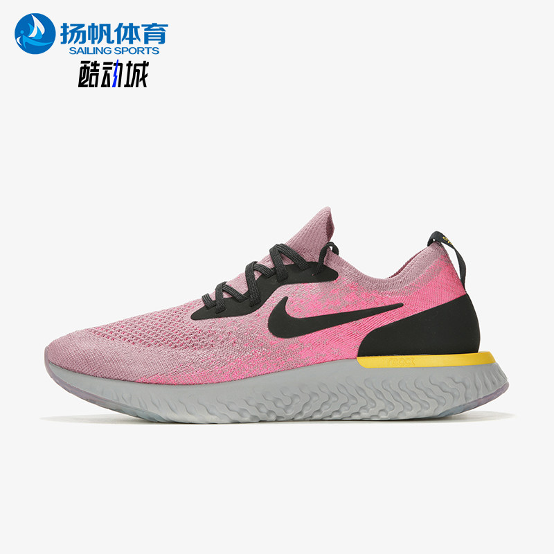 Nike/耐克正品EPICREACTFLYKNIT新款粉色鞋经典跑步鞋AQ0067-500