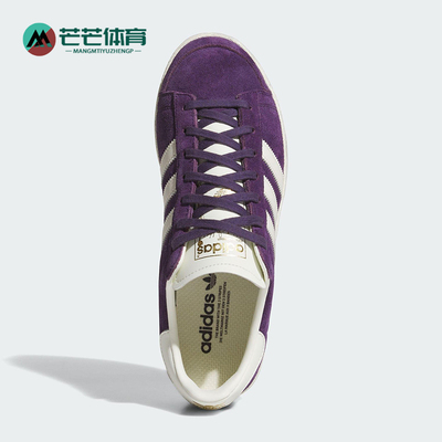Adidas/阿迪达斯正品三叶草男女运动经典系带休闲低帮板鞋JR4355