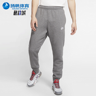 款 071 Nike 2025秋季 运动休闲束脚长裤 BV2671 长袖 耐克正品 男士